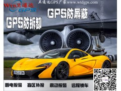 gps定位器大同gps全天候定位监控卫通达甘英现GPS