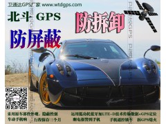 gps定位器厦门gps高精度定位卫通达甘英现GPS