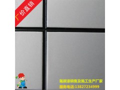 氟碳漆　金属氟碳 承接氟碳漆工程 氟碳漆包工包料