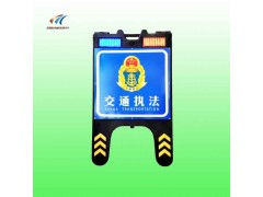 骧虎led临检牌厂家/现场勘察折叠警示牌价格图3