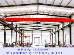 贵州铜仁桥式起重机销售厂家行吊安全装置