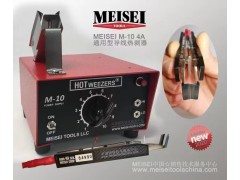 MEISEI导线热剥器 M20/M10图2