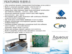 AQUEOUS  pcb全自动水清洗系统图2