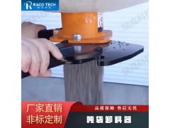 吨袋卸料器 瑞高机械 使用方便 拆包器图2
