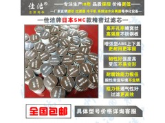 进口滤材SMC滤芯 AFF-EL450 AM-EL350图2