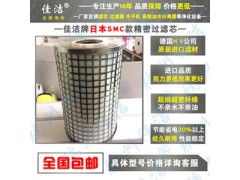 进口滤材SMC滤芯 AFF-EL450 AM-EL350图3