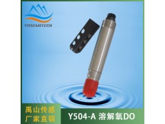 Y504-A在线荧光法溶解氧传感器图2
