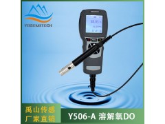 Y507-A便携式溶解氧传感器图2
