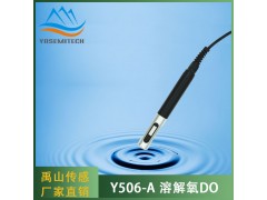 Y507-A便携式溶解氧传感器图3