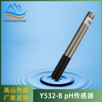Y532-A在线数字pH传感器
