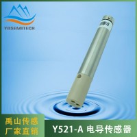 Y521-A四电极电导率传感器