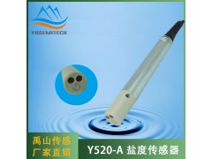 Y520-A四电极盐度传感器图2