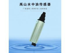 Y516-C在线自清洁水中油传感器图3