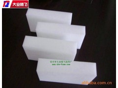 厂家生产大业腾飞蓝色吸水耐磨海绵图3