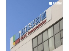 B2M040120Z国产替代NTH4L040N120M3S图3
