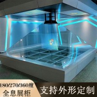 360度全息幻影成像/3D全息投影互动一体机厂家支持定制