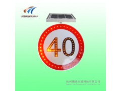新疆圆形交通标志牌 太阳能标志牌厂家 交通限速标志牌图3