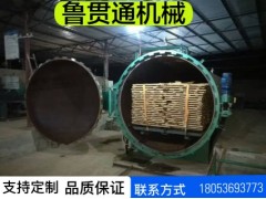 鲁贯通木材密度加压罐 木材浸渍罐 木材罐图2