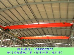 甘肃平凉防爆起重机销售厂家10吨22.5米QB型桥式行吊