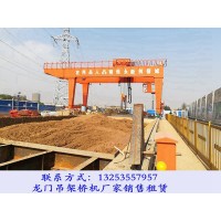 甘肃天水龙门吊租赁厂家45吨27米地铁施工龙门吊