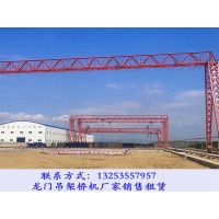 陕西延安龙门吊租赁厂家10T-13.5M门式起重机价格