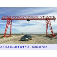 安徽黄山龙门吊租赁厂家10吨32米单梁门机价格