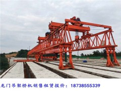 安徽合肥架桥机销售公司50米200吨架桥机价格核算