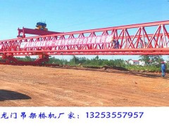 湖北黄石架桥机销售公司自行式架桥机种类多