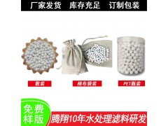 高温烧制烘焙球 烘焙颗粒硬度高/颜色白/不掉粉图2