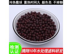 远红外生物热敷球 陶瓷挂釉球热敷腰腹部使用方便