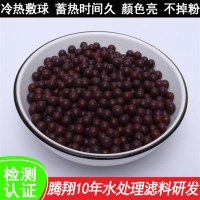 远红外生物热敷球 陶瓷挂釉球热敷腰腹部使用方便