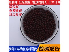 远红外生物热敷球 陶瓷挂釉球热敷腰腹部使用方便图2