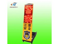呼伦贝尔查车语音警示屏 便携式伸缩警示屏厂家图2
