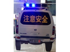 太阳能仿真警车标志 注意安全模拟警车生产厂家图2