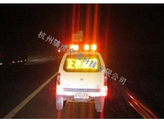 太阳能仿真警车标志 注意安全模拟警车生产厂家图3