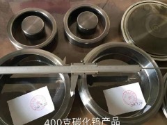 任丘金鑫模具，河北任丘碳化钨磨盒生产厂家