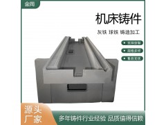 数控机床铸件 加工龙门铣床铸造件 消失模铸铁床身定做