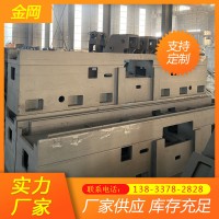 大型机床床身铸件 金岡机械铸造厂