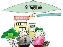 代办太原社保缴纳，太原五险一金代买，太原代缴社保诚信机构图1