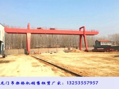 四川眉山50吨30米双梁龙门吊出租价格多少图1