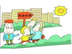 东莞社保代缴公司，东莞2024年社保缴纳，东莞五险一金代买图1