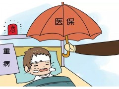 代缴佛山禅城社保医保，代办禅城社保缴费，禅城社保外包公司图1
