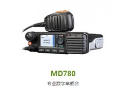 供应海能达HP500 专业数字对讲机图2