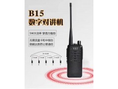 供应淄博张店摩托罗拉数字对讲机M31i图3