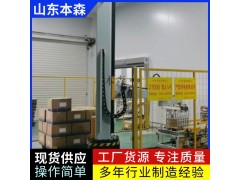 码垛机器人哪家好 本森立柱纸箱码垛机器人图2