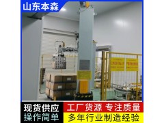 码垛机器人品牌排行榜 箱装肥料本森立柱码垛机械手图2