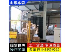 码垛机器人品牌排行榜 箱装肥料本森立柱码垛机械手图3