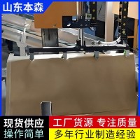 全自动碳酸钙超细粉包装机