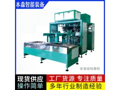 全自动碳酸钙超细粉包装机图3