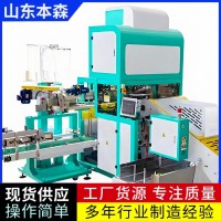 全自动焦亚硫酸钠底充脱气套袋机